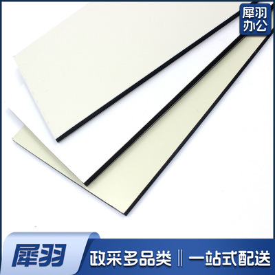 铝塑板1.22m*2.44m 12丝 象牙白 3mm
