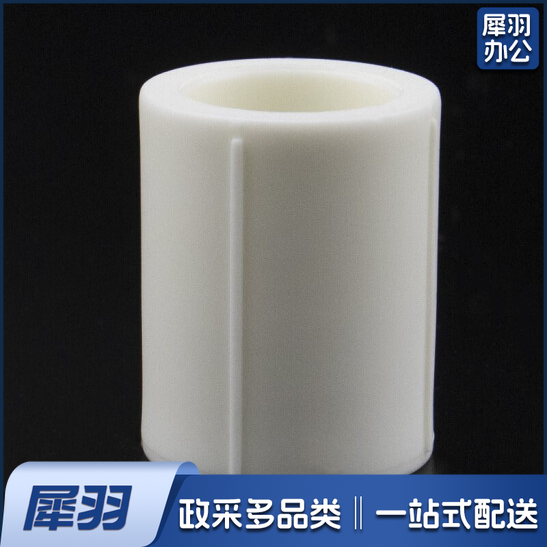 PPR直接 等径直接 PPR管箍 PPR管套   50  货号：HXE