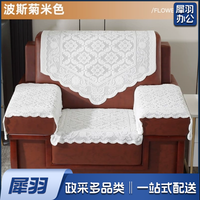 沙发巾 沙发垫 沙发盖布  方巾 60*60cm  货号：JC