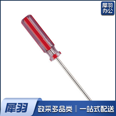 十字5*100 601系列双色彩条螺丝批水晶透明手柄螺丝刀改锥带磁螺丝刀规格 十字5*100