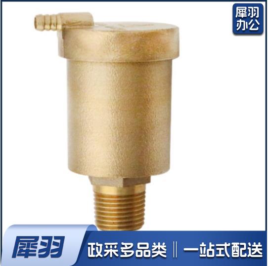 暖气自动排气阀  分集水器跑风 1寸  货号：ZF