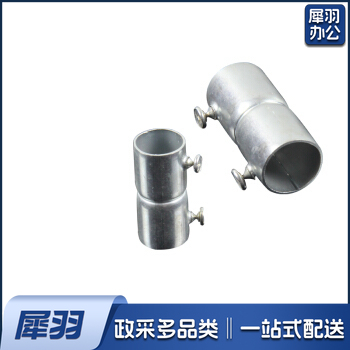  KBG  直接 20  电力保护用金属穿线管配件