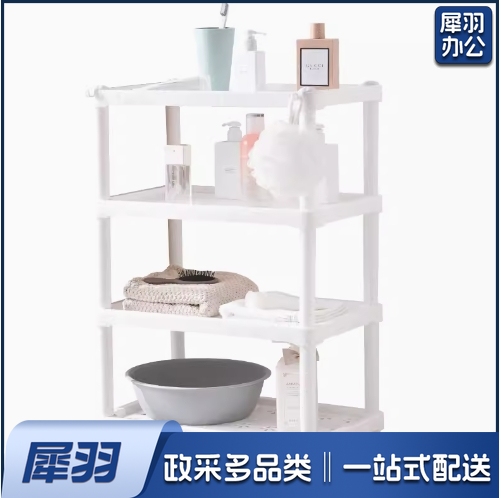 四层塑料架 白色收纳架（尺寸约；46*30*70cm）