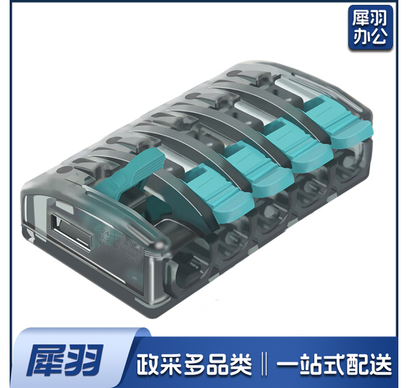 快速接线端子UBC-595电线连接器5孔电线接头4平方端子排导线分线器