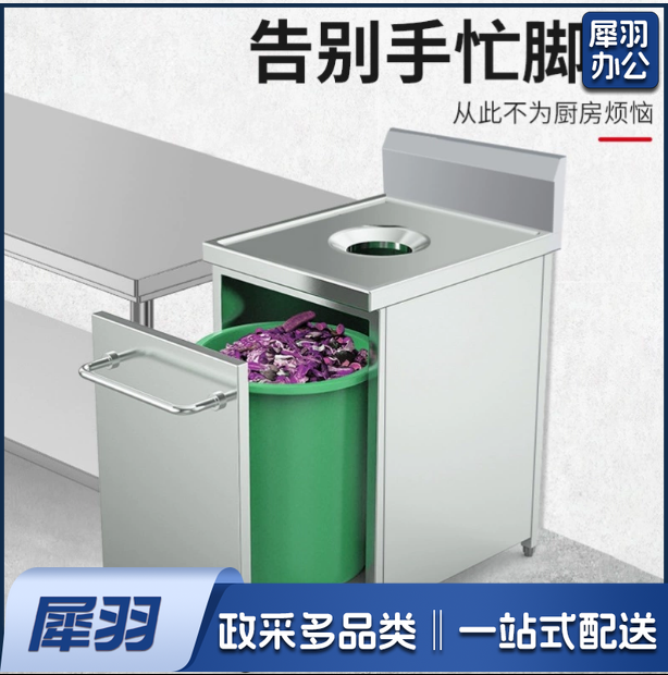 不锈钢收残车  移动式收残台 900*600*900mm  货号：JC