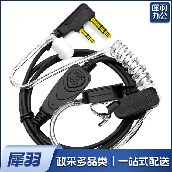 耳机耳麦 入耳式 空气导管耳机 K头 对讲耳麦