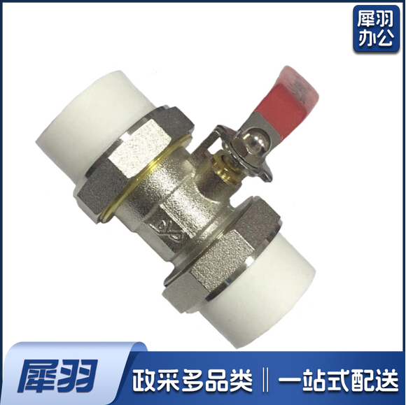 PPR 截止阀  热熔截止阀  货号：JC