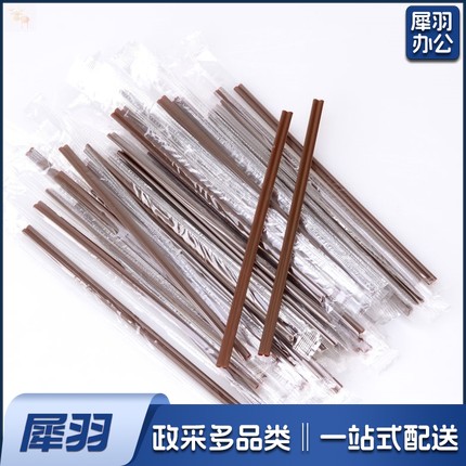 一次性塑料吸管  18cm  独立装  500支/包