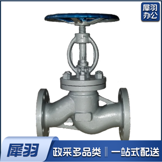 铸钢截止阀 J41H-80  高温蒸汽截止阀   货号：ZF