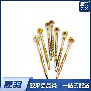 钻尾 自攻螺丝 6.3*150  单位：支