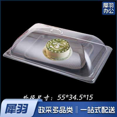长方形塑料透明盖保鲜盖  55*34.5*15cm  货号：JC