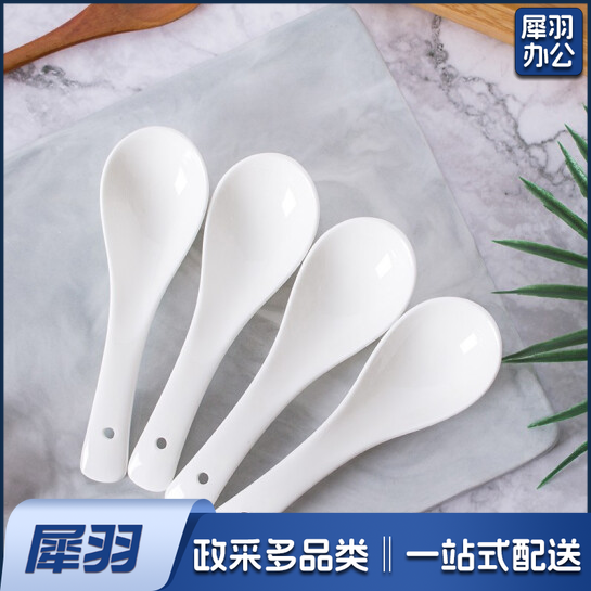 10个装白瓷勺子 小调羹  圆底小汤勺   货号：TXH