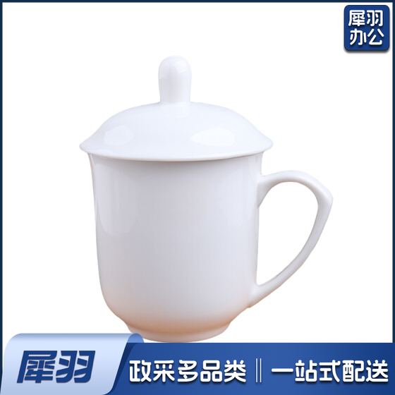 带盖纯白陶瓷茶杯   尺寸约85mm*95mm
