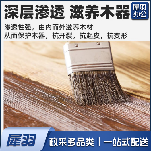 防腐木油  木蜡油   18L