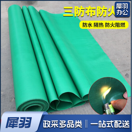 三防布 防火布耐高温阻燃布  每平米价  货号：YC