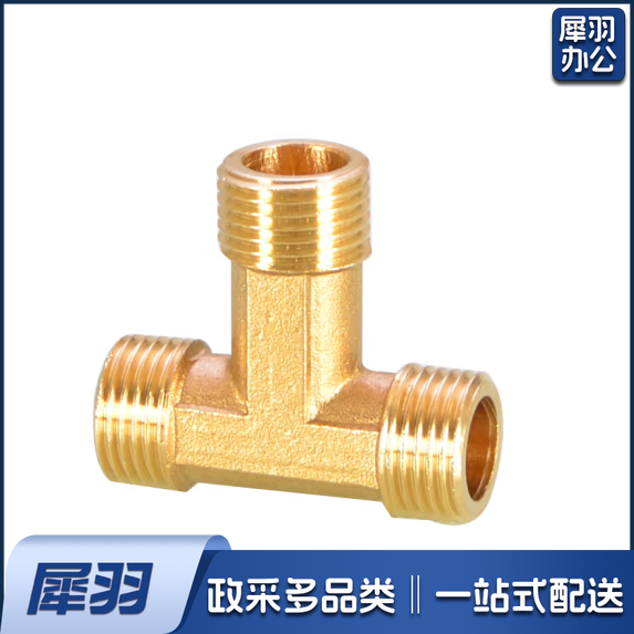 铜三通接头 15    货号：LMN