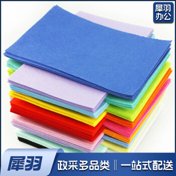 不织布  布料 面料 手工DIY幼儿园手工制作材料（颜色备注，单包不混色）