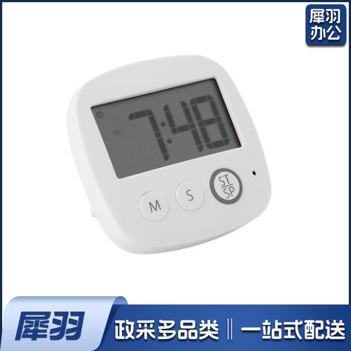 日本倒计时器学生做题定时间提醒秒表考研简约ins学习电子可静音