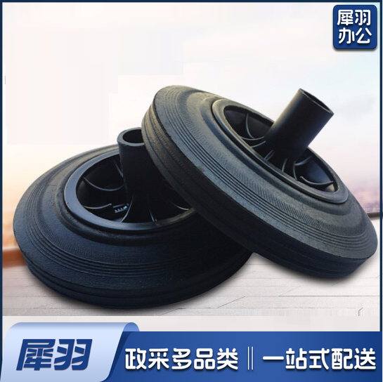 660L垃圾车轮子 直径约20公分