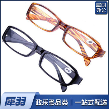 舒适优雅老光镜树脂老花眼镜远视 男女式便携老人花镜 黑色（单位：副）