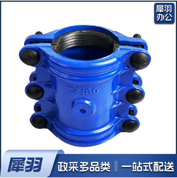 铁管抱箍 水管堵漏器 快接头 DN90*27