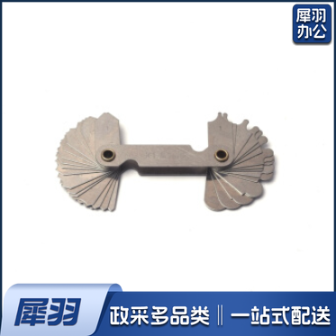 半径规 半径规样板 R7-14.5mm（单位：个）