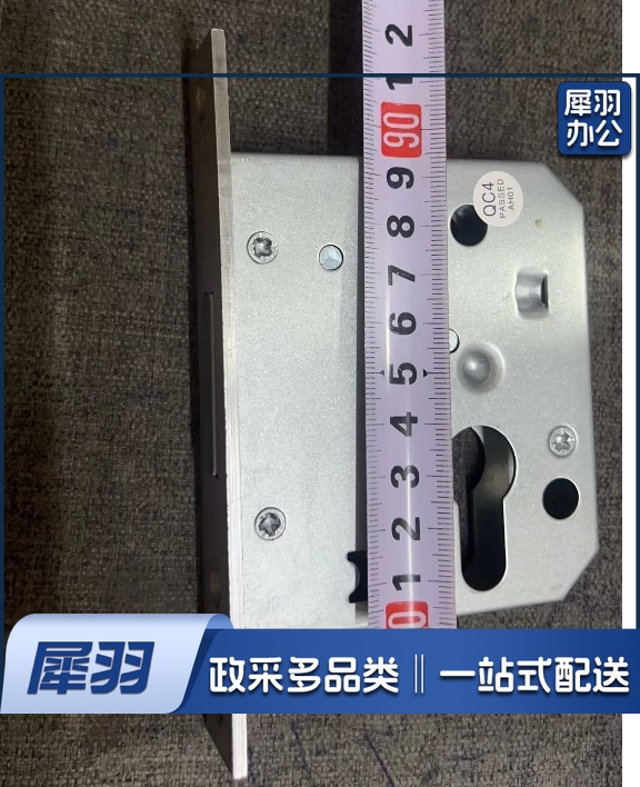 锁体 防盗门锁体