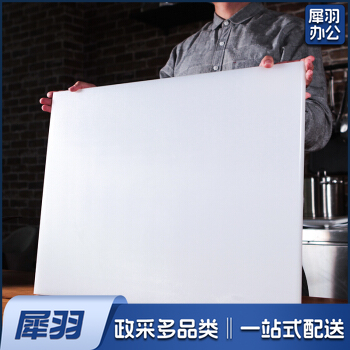 厨房面板  100*200*2cm