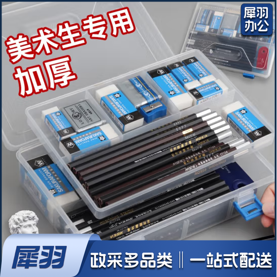 美术双层铅笔盒   双层储物盒  货号：JC