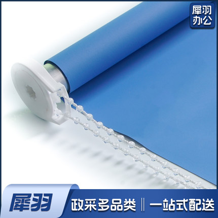 卷帘百叶窗帘配件 升降手拉卷 拉式窗帘绳（不含窗帘）