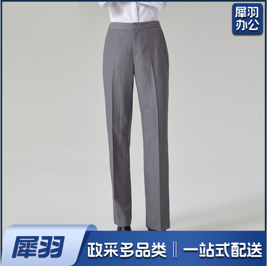 小西裤   新款春秋正装西裤 职业套装工作服 货号：JC