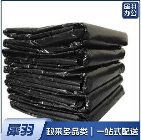 100*110cm加厚黑色大垃圾袋物业环卫大号清洁平口大码塑料袋  50个/捆