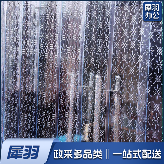 塑料门帘子夏季空调透明门帘pvc隔断软帘 夏季透气门帘  单位：平米