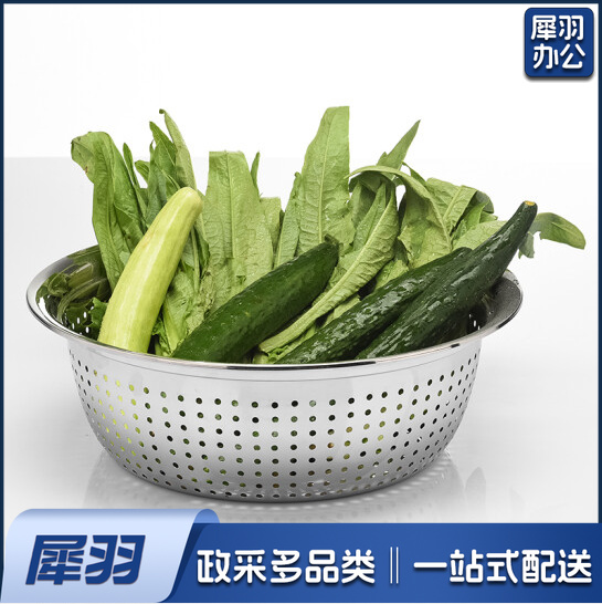 不锈钢漏盆  洗菜滤水篮子厨房沥水篮   36CM  货号：TXH