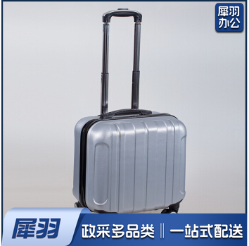 登机箱14寸密码箱小型拉杆箱轻便小号工具箱