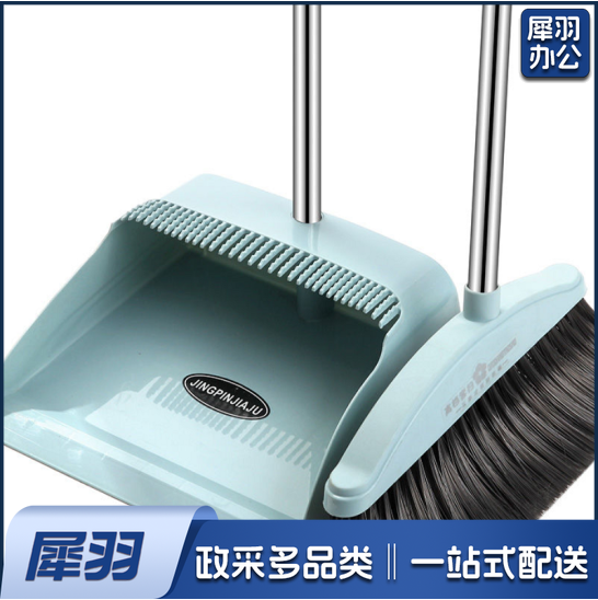 扫把簸箕套装  魔术扫地笤帚 2件套 (扫把+簸箕)   颜色随机混装 货号：JC