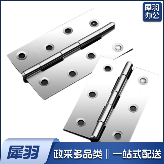 不锈钢合页50mm 2寸合页 传统门合页