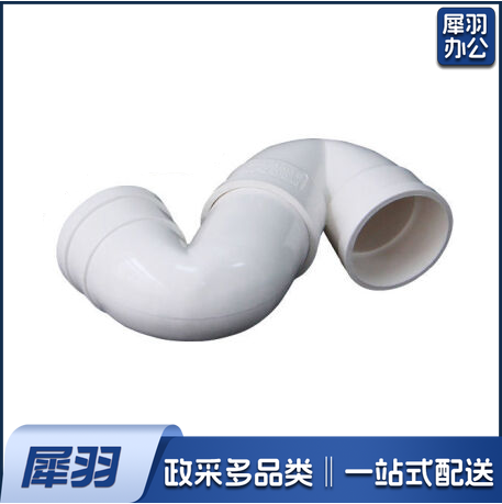 PVC反水弯  存水弯S型防臭弯头  110mm  货号：JC