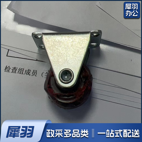 定向轮 底座长38mm宽20mm 直径25mm  货号：YC