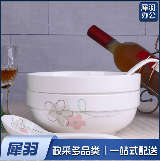 9英寸陶瓷七彩梦大汤碗 2个