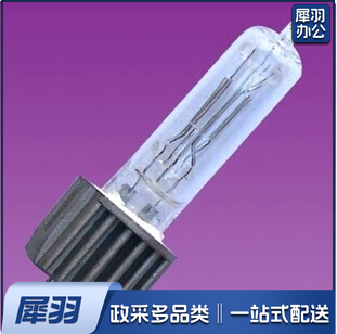 车展灯泡575W瓦舞台插脚泡   货号：LMN