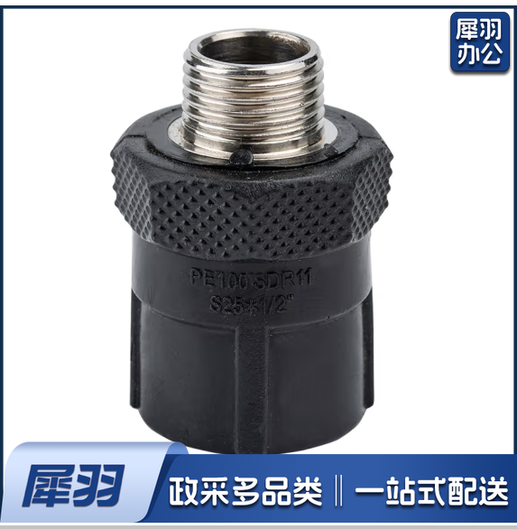 PE外丝直接 PE水管配件 外丝32