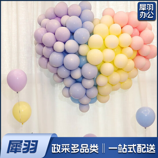 气球马卡龙加厚气球100个/包（混色装）  货号：GD