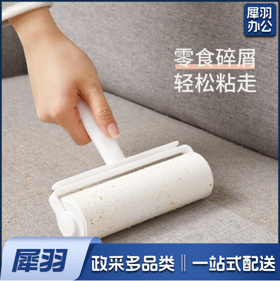 粘毛滚筒粘毛器 可撕式粘尘纸除毛刷  货号：YC
