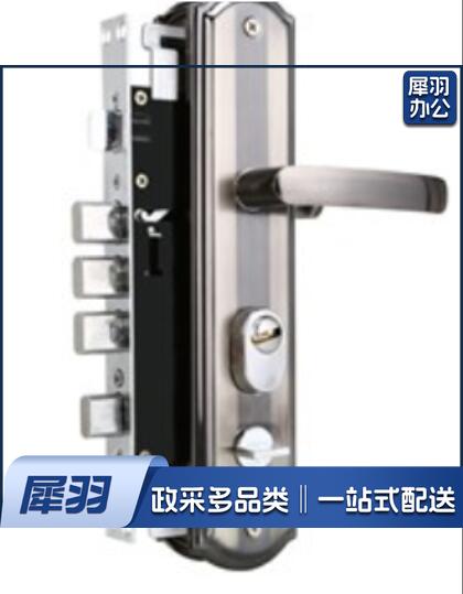 防盗门锁 
