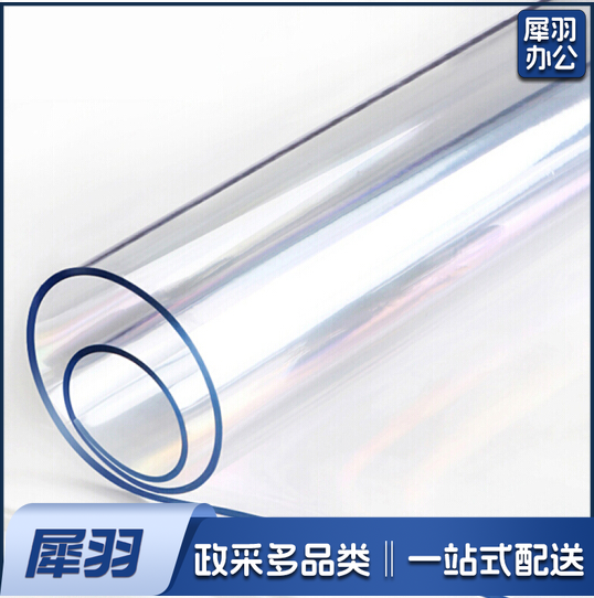 软玻璃台布桌布  宽90cm宽 PVC防水防烫磨砂/透明水晶板 1.5mm厚单位：米