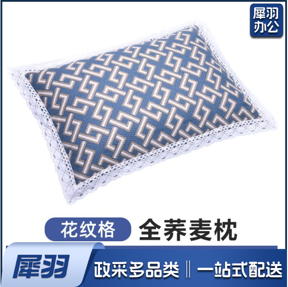 荞麦壳枕头 40*60cm  货号：NK