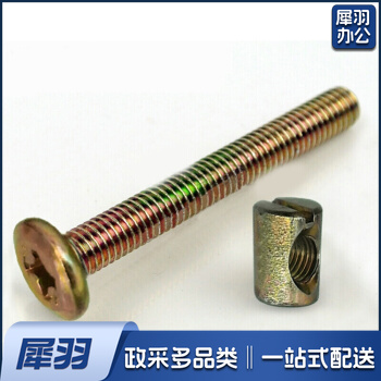 家具螺丝  M6*80