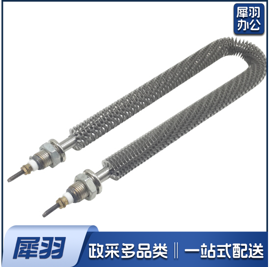 缠绕翅片U型加热管  220V 2KW