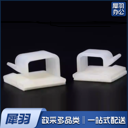 粘式固定座  电线固定夹  网线理线器卡   100个/包 货号：JC